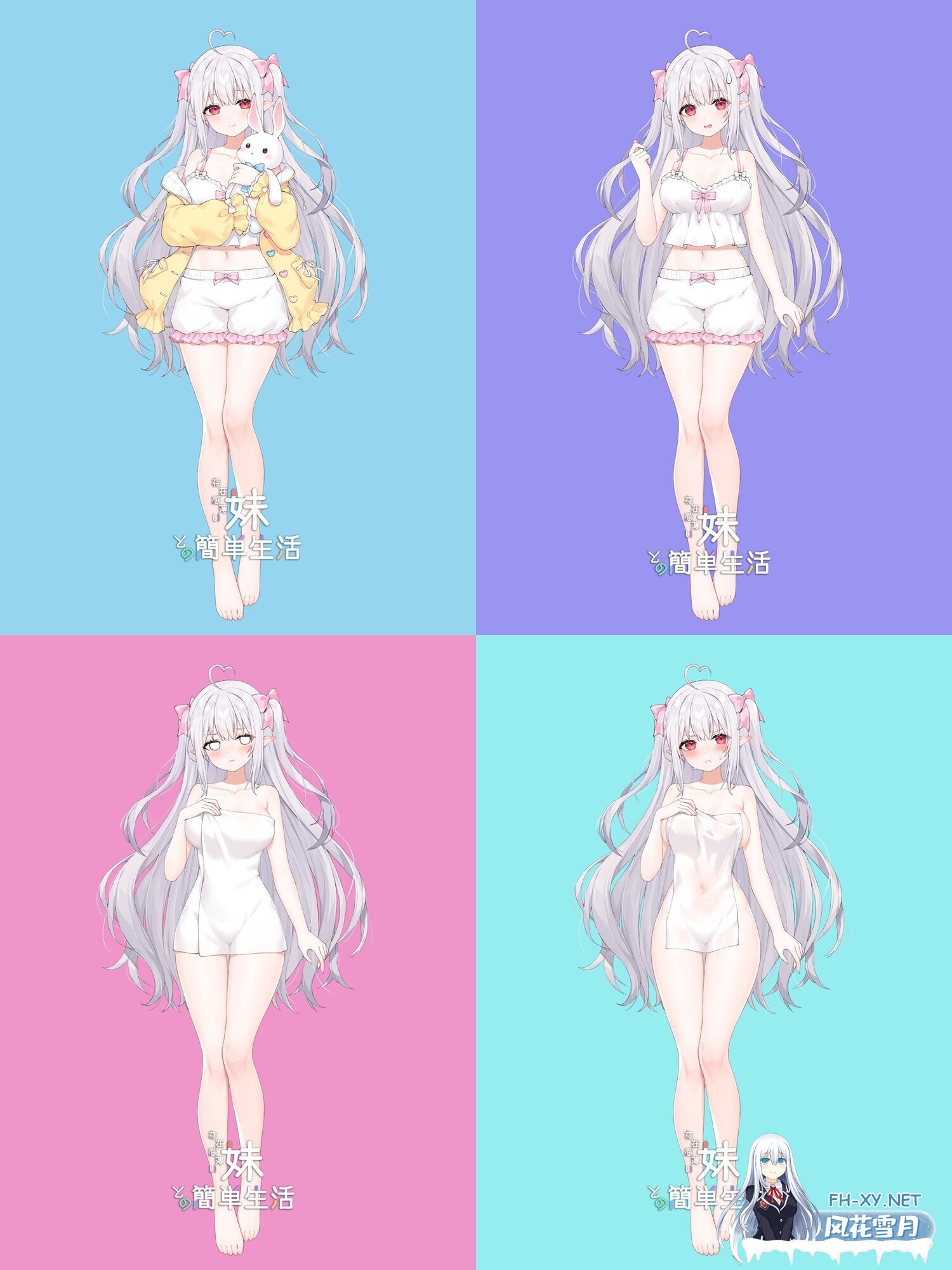 [互动SLG精品/官中/骨科/PC+安卓]和存在感薄弱的妹妹一起的简单生活 存在感薄い妹との簡単生活 v1.0.8rev.1 官方中文版+DL特典[4.72G/CV]-13.jpg