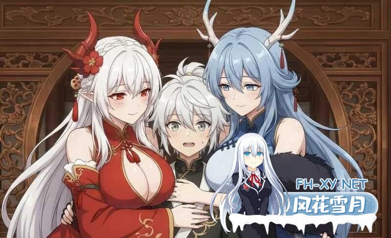 [RPG/官中/步兵] 我和龙女妈妈的玄幻之旅/私と竜娘母親の幻想冒険 Ver0.326b 官方中文赞助版 [1.7G/更新]-5.jpg