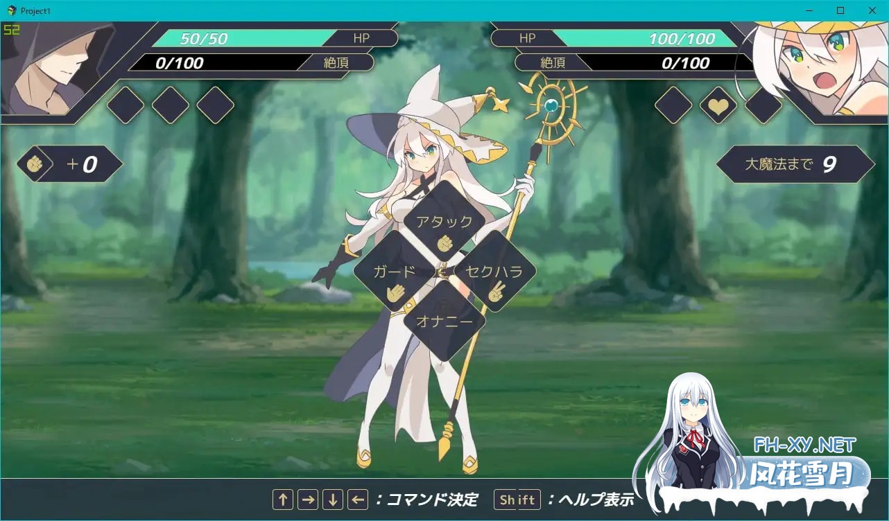 [RPG/AI汉化/中出/羞辱/强X/兽耳][RJ321373/シガナイアトリエ社团]-反被怨恨性骚扰RPG-白色魔女苏璐/-逆恨みセクハラRPG-白の魔女ソール[PC/480M]-8.jpg