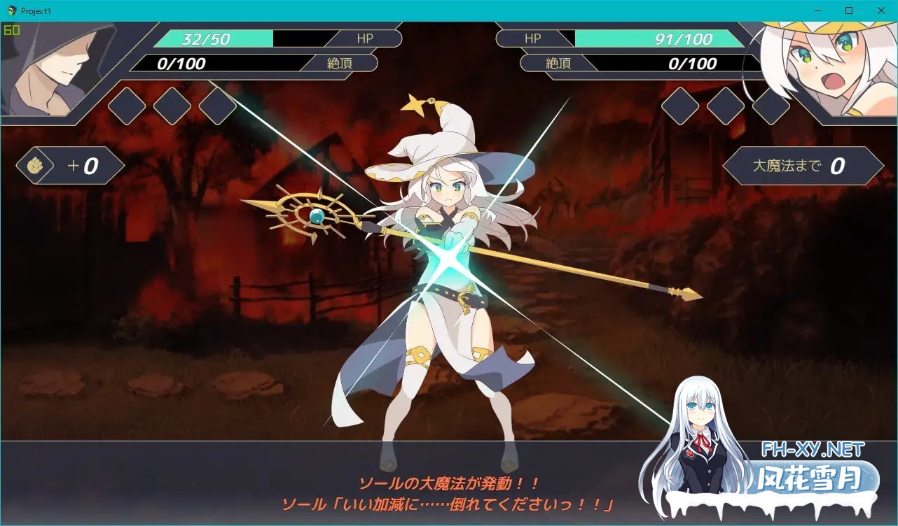 [RPG/AI汉化/中出/羞辱/强X/兽耳][RJ321373/シガナイアトリエ社团]-反被怨恨性骚扰RPG-白色魔女苏璐/-逆恨みセクハラRPG-白の魔女ソール[PC/480M]-9.jpg
