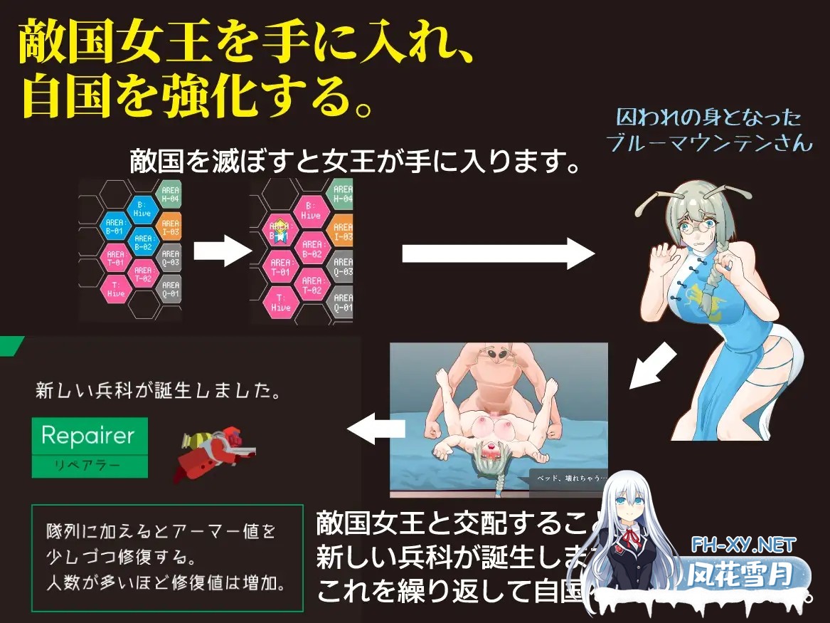 [RPG/机翻+AI文本/口交/中出/怀孕/巨乳/西瓜肚][RJ01621239/レイガン社团]杀人蜂空降师/キラービー空挺師団[PC/390M]-6.jpg