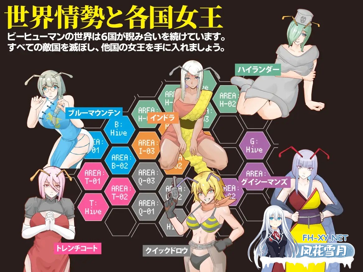 [RPG/机翻+AI文本/口交/中出/怀孕/巨乳/西瓜肚][RJ01621239/レイガン社团]杀人蜂空降师/キラービー空挺師団[PC/390M]-7.jpg