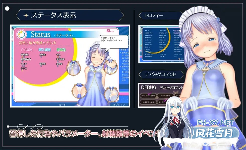 [大型互动SLG/3D/全动态/DL官中/萝/正太/更新][RJ01138122/スノーフレーク社团]阁楼上熟睡的公主/屋根裏の眠り姫[Ver1.45.3+自带全回想][PC/11.6G]-6.jpg