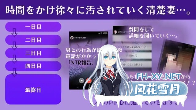 [SLG/动态/汉化]愛する妻が寝取られ旅行でポリネシアンセックスする話。AI汉化版[PC/1.3G]-5.jpg