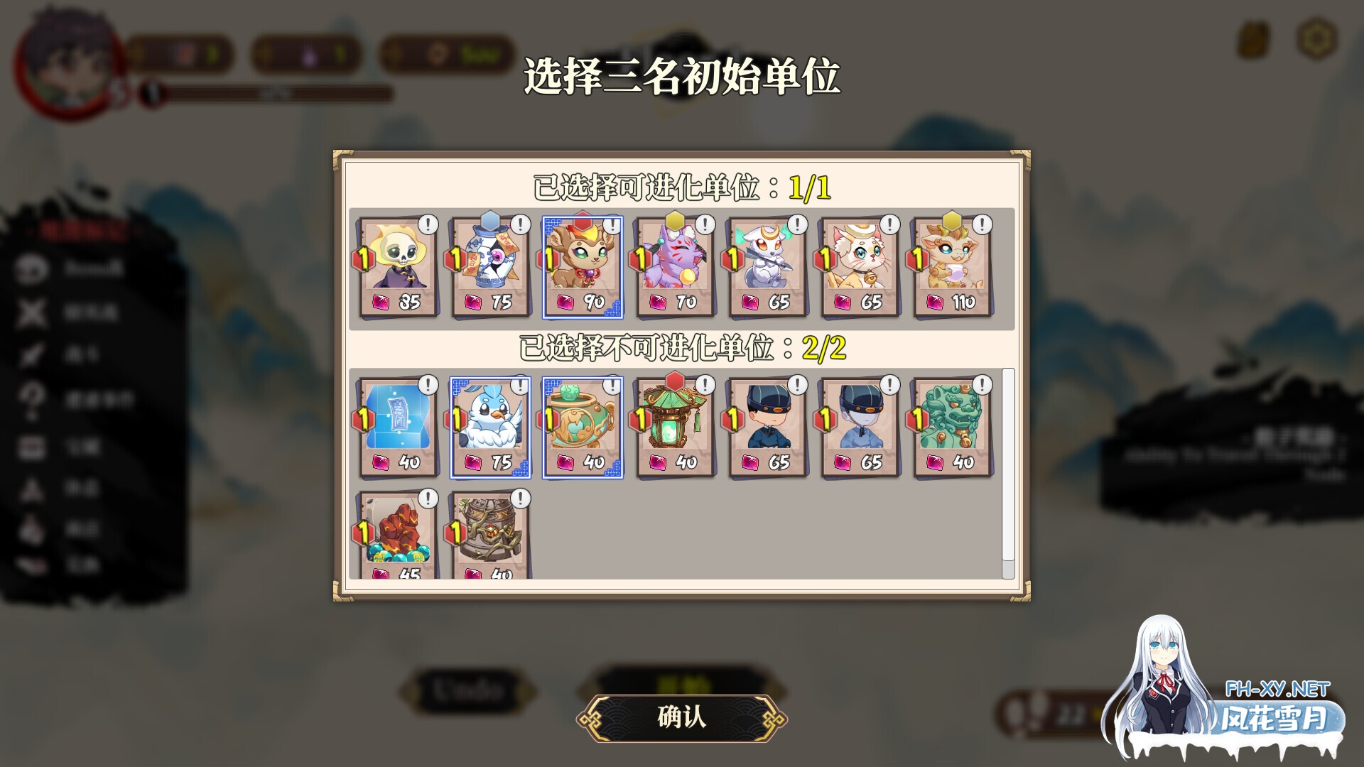 [SLG/STEAM官中/塔防/巨乳/更新]妖谈2：九尾异闻/Yokai Art 2: Tales of the Nine-Tails[Ver1.0.085+DLC][PC/4G]-13.jpg