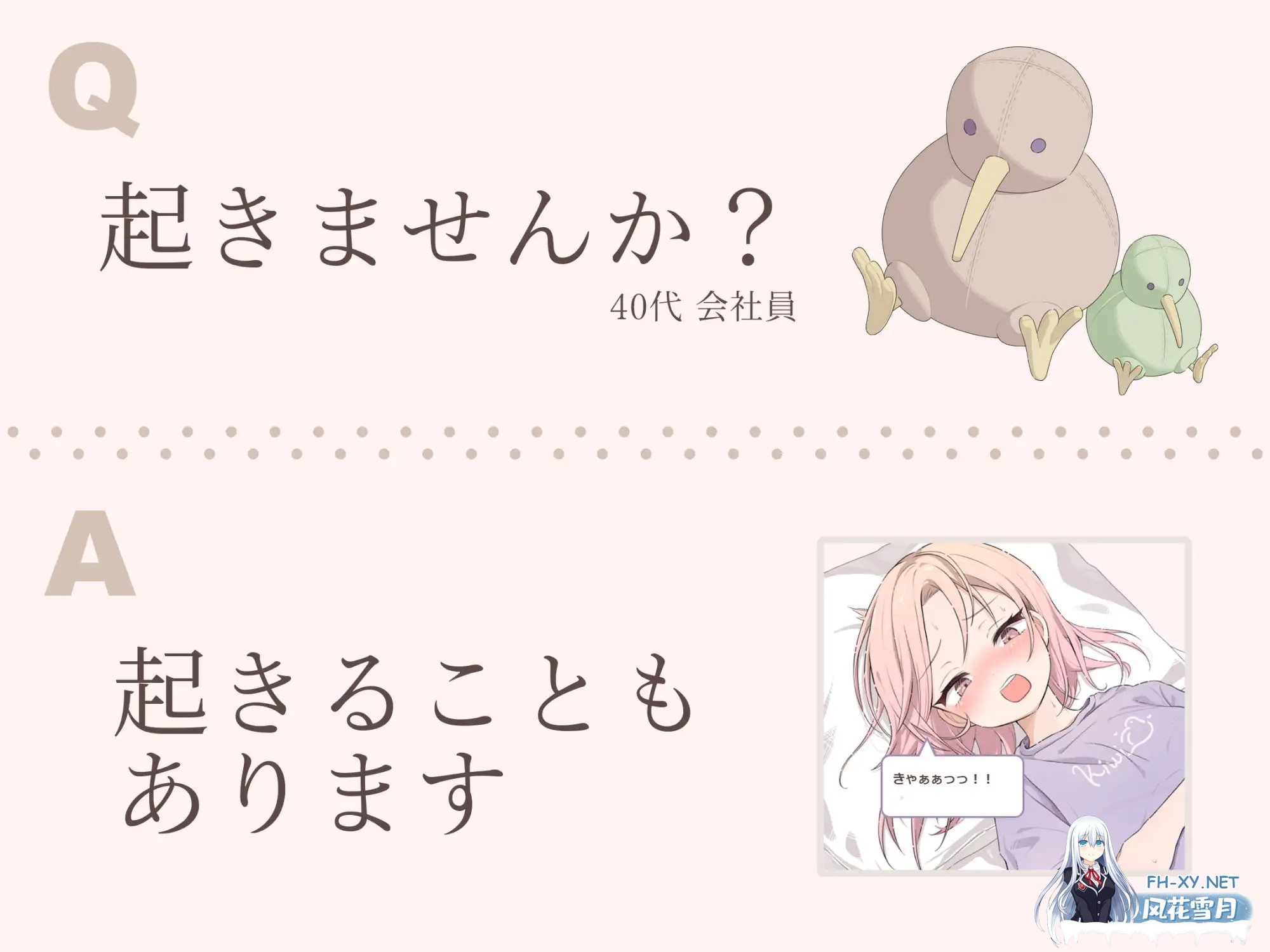 [SLG/睡奸/异种X/虫X/机翻+AI文本][RJ01596048/250歩の路地社团]虫梦：睡播Ytuber与爆红之夜/蟲ドリーム 寝落ちYtuberとバズの夜[PC/420M]-5.jpg