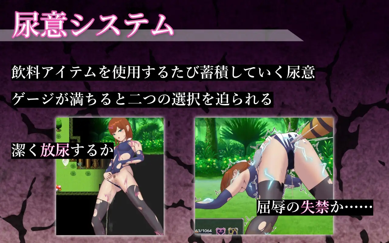 [PC][新作RPG/汉化/战斗H/2D]希尔艾拉的淫靡异常调查 -女剑士独自达到高潮- シエラの淫らな異変調査 -女剣士はソロでイク- AI汉化版 [2.53GB]-4.jpg
