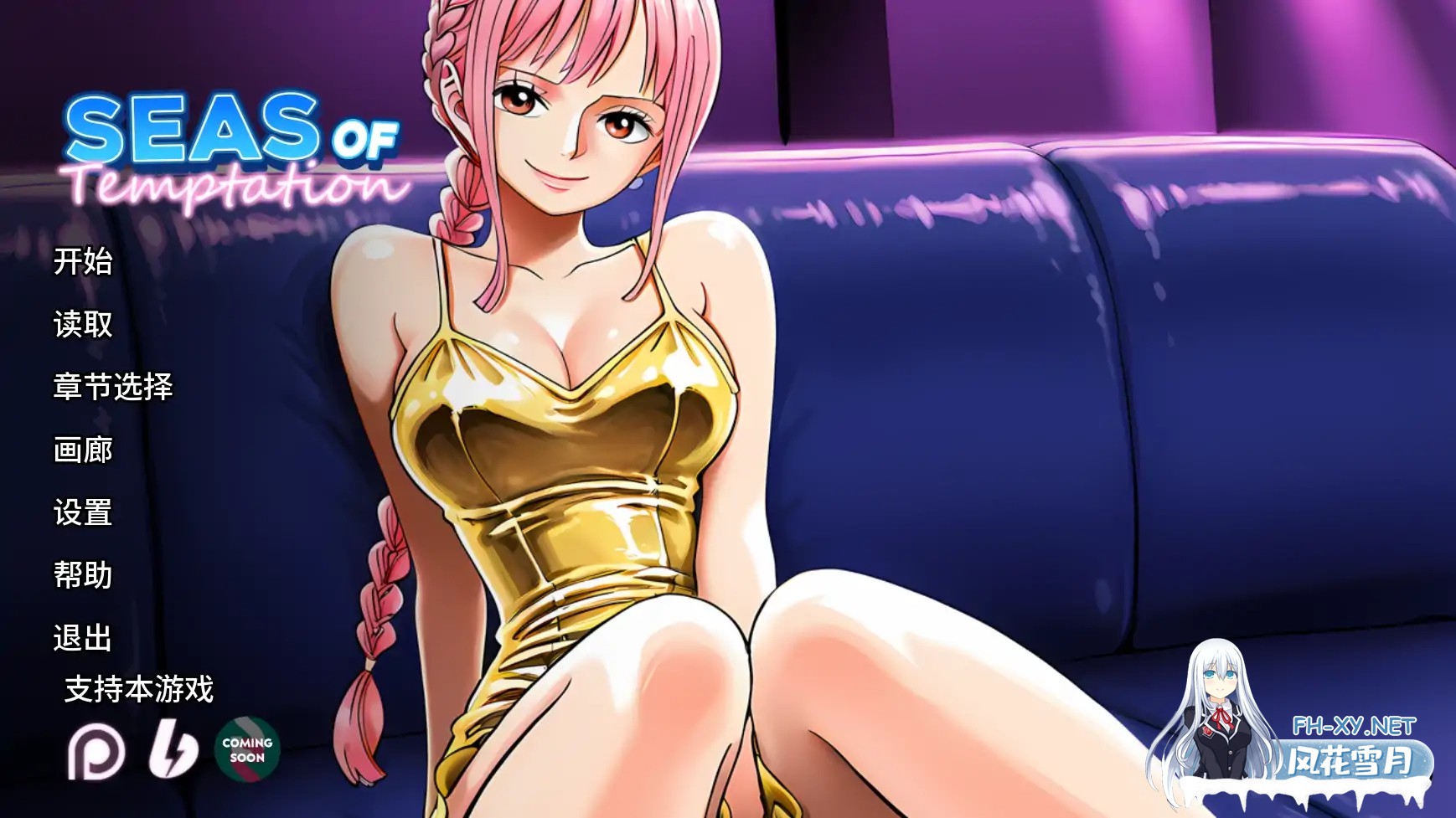 [SLG/AI汉化/AI作画/同人/巨乳]诱惑之海/Seas of Temptation [Ver1.1][PC+安卓/1.3G]-8.jpg