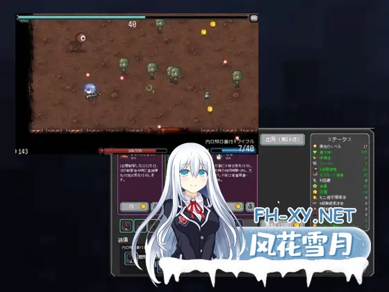 [ACT/官中][中年の男たち]枪手少女幸存者 ンナー少女サパイパース 官方中文版[PC/250M]-9.jpg