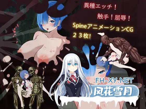 [ACT/官中][中年の男たち]枪手少女幸存者 ンナー少女サパイパース 官方中文版[PC/250M]-8.jpg