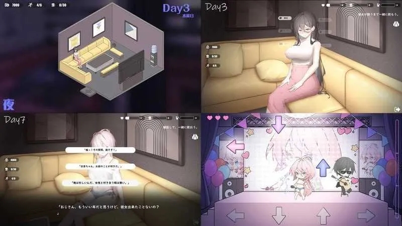 [PC][SLG/官中/动态/2D]欲情三重奏/欲情ホスト:客を全員自分の女にして淫乱ハーレム状態 Ver0.7 官方中文版 [946MB]-4.jpg