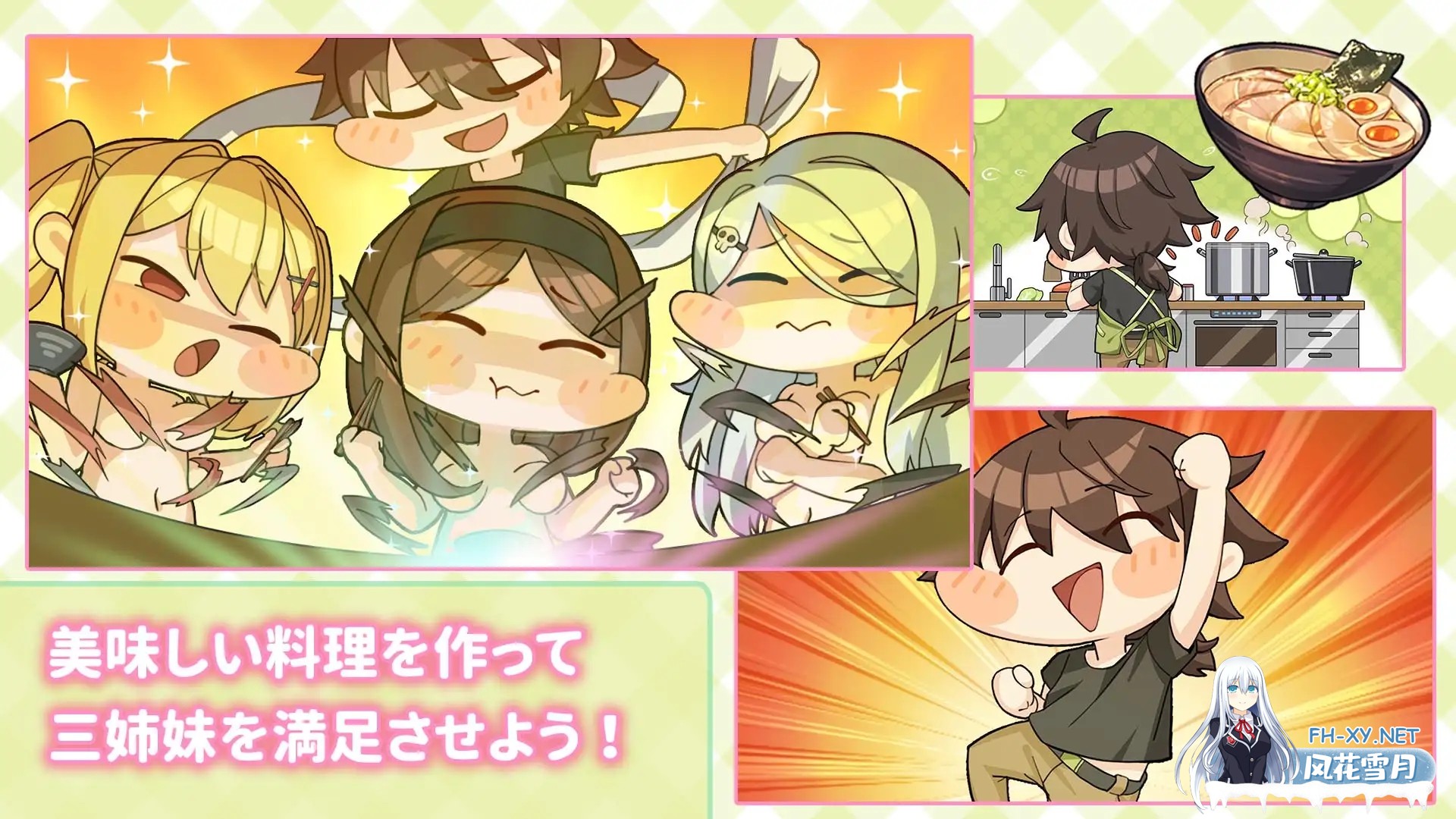 [SLG/官中]夏色四叶草/夏色クローバー 官方中文版[PC/5G]-9.jpg