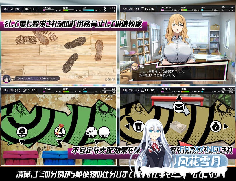 [日系RPG/汉化/催眠/PC]常识改变:催淫学园 常識改変;催淫学園 Mtool汉化版[1.81G]-5.jpg