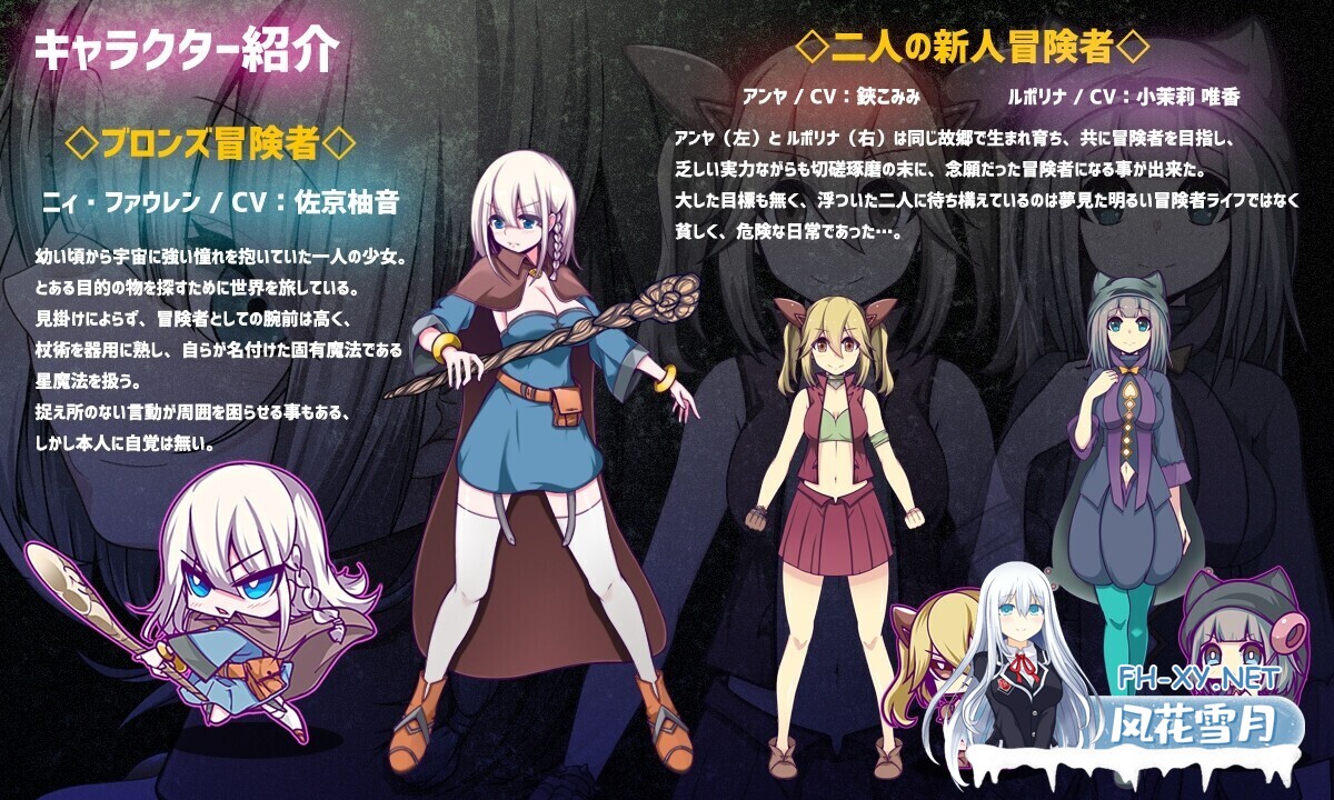 [精品RPG/官中] 星天之魔女 星天の魔女 v1.19 Steam官方中文版+全CG回想 [2.2G/更新官中/全CV]-8.jpg