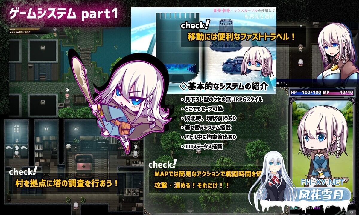 [精品RPG/官中] 星天之魔女 星天の魔女 v1.19 Steam官方中文版+全CG回想 [2.2G/更新官中/全CV]-9.jpg