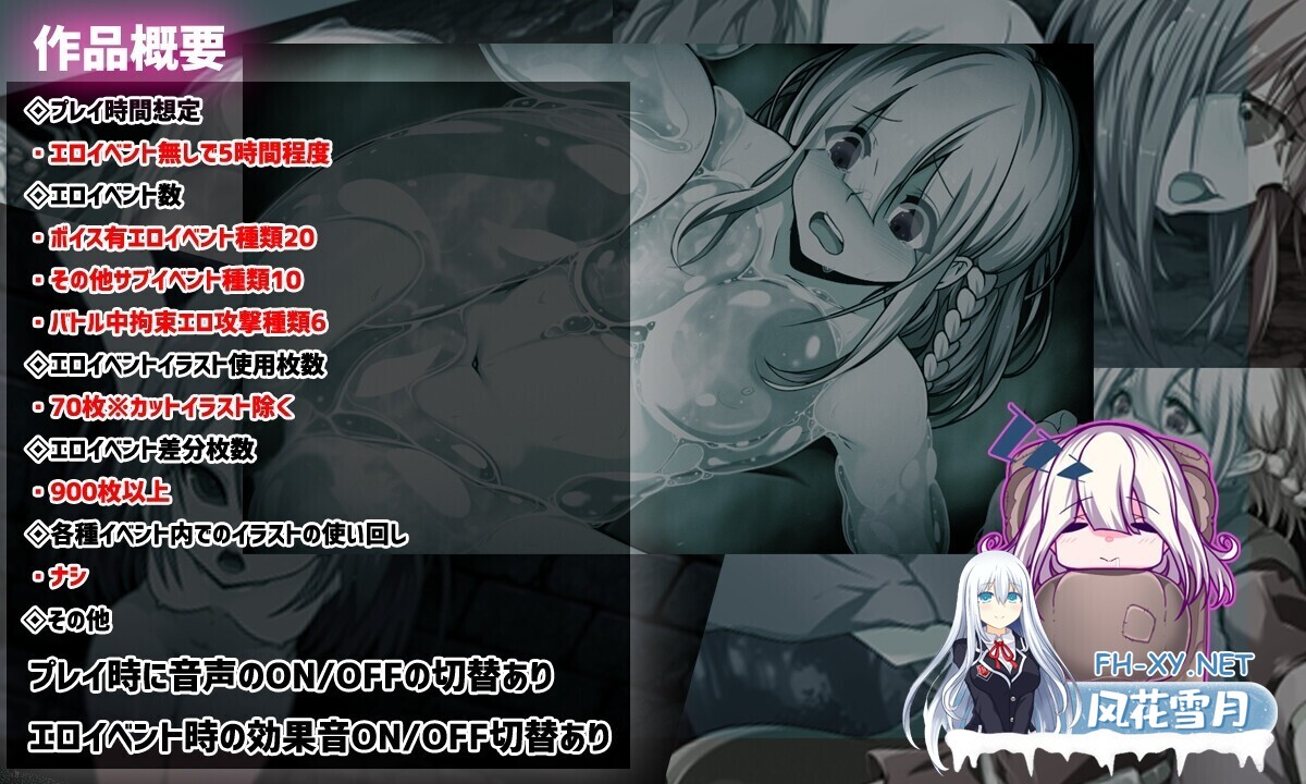[精品RPG/官中] 星天之魔女 星天の魔女 v1.19 Steam官方中文版+全CG回想 [2.2G/更新官中/全CV]-13.jpg