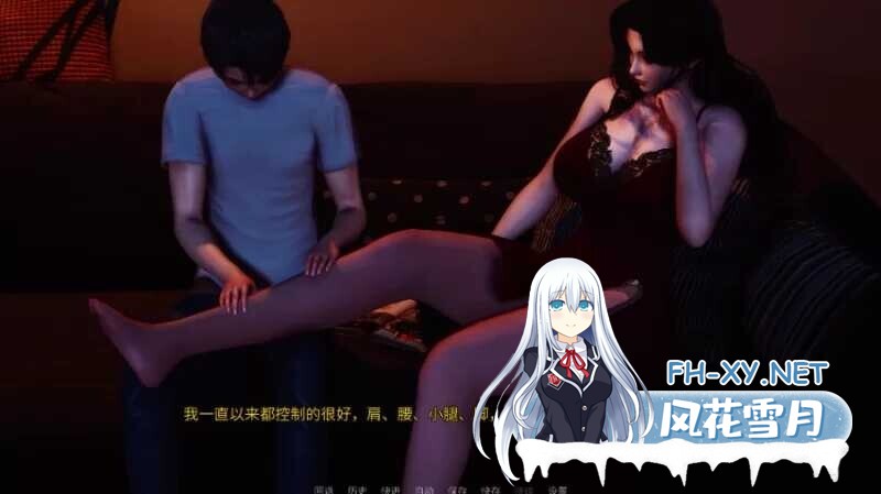[国产SLG/官中/PC+安卓] 掌中的美母2 官方中文步兵版 [7G/新作/中文配音]-6.jpg