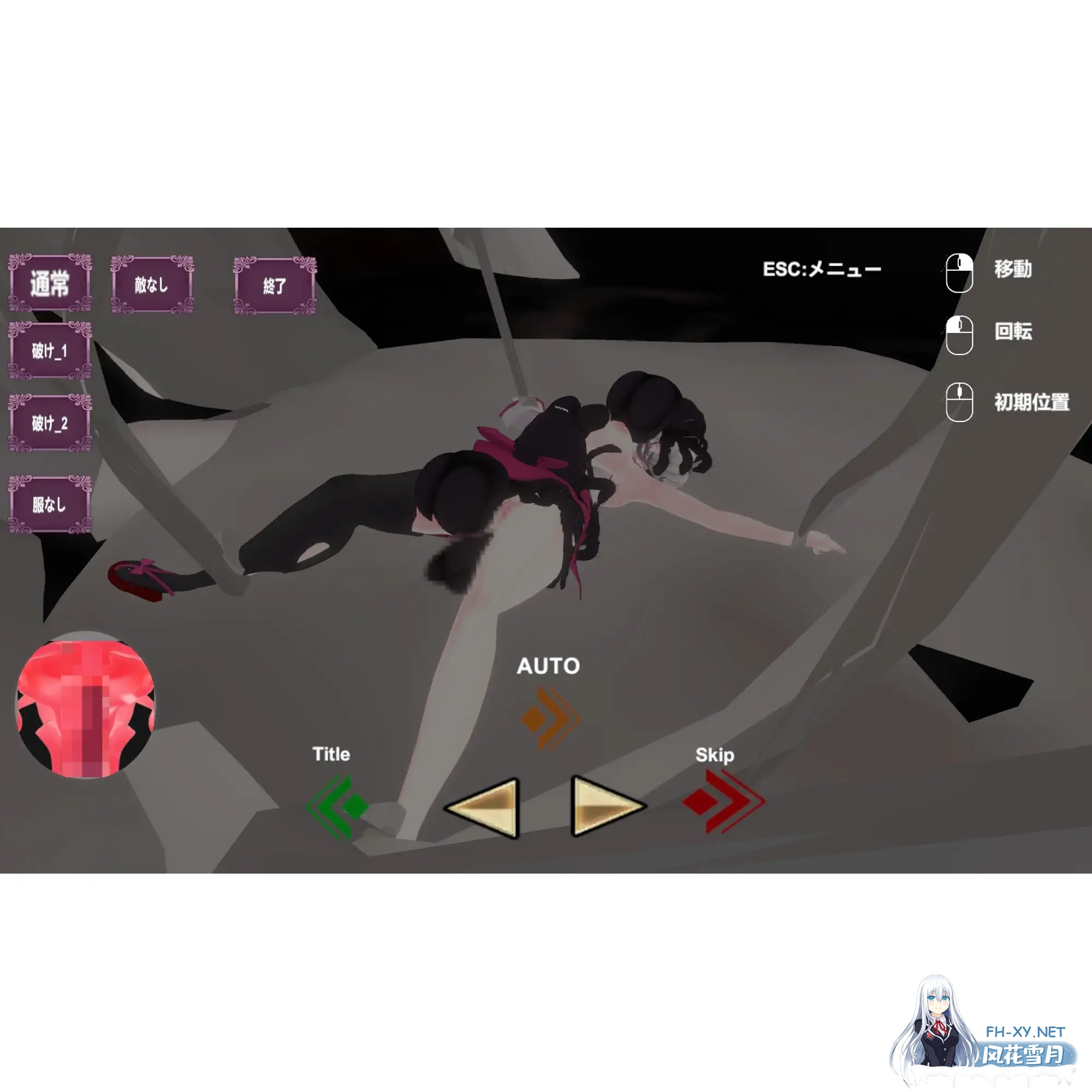 [3D/机翻/异种X/中出/怀孕/虫X/步兵][RJ01605274/イソーの隠れ家社团]退魔巫女～绘理奈～/退魔巫女～絵理奈～[Ver1.10 正式版+自带全回想][PC/12.60G]-8.jpg