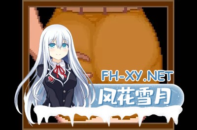 [RPG/更新/机翻+AI文本/步兵/巨乳]NTR命运追忆录/NTR Fates Anamnesis[Ver0.5][PC/940M]-7.jpg