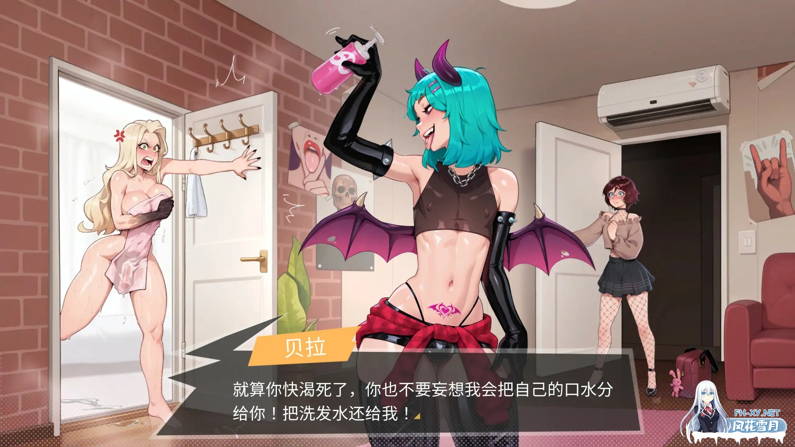 [SLG/2D/STEAM官中/AI作画/巨乳/乳交/步兵/更新]大鸟妙妙屋/FEMBOY FUTA HOUSE[Ver1.135+DLC][PC/6.1G]-5.jpg