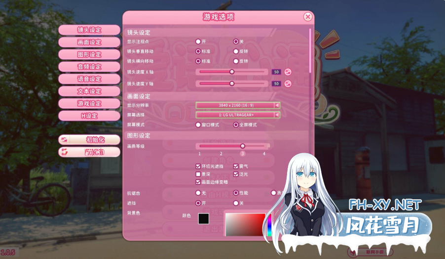 　 PC[I社大作精翻汉化步兵整合]爱语心通 Aicomi–夜游 V2.0.3+VR+有无工作室-纯净无码整合版-全特典DLC+MOD角色包 ZOD海螺出品[46G]百度/迅雷/UC/夸克-7.png