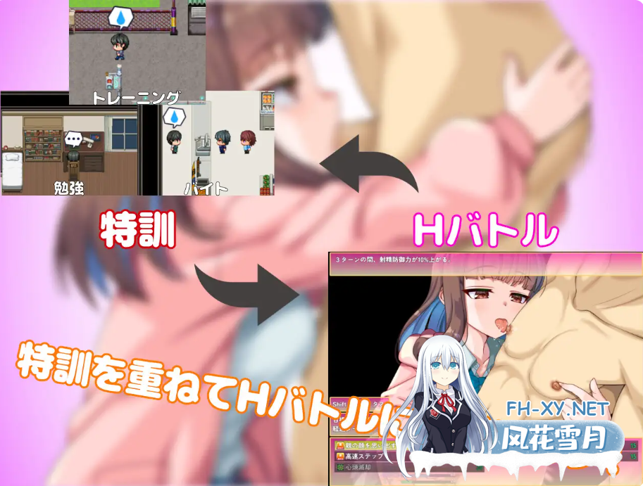 　 PC+安卓[战斗H汉化JK制服RPG]与狂妄后辈的放学后H战斗！内嵌AI汉化版~ 生意気後輩と放課後Hバトル！[1.1G]百度/迅雷/UC-6.png