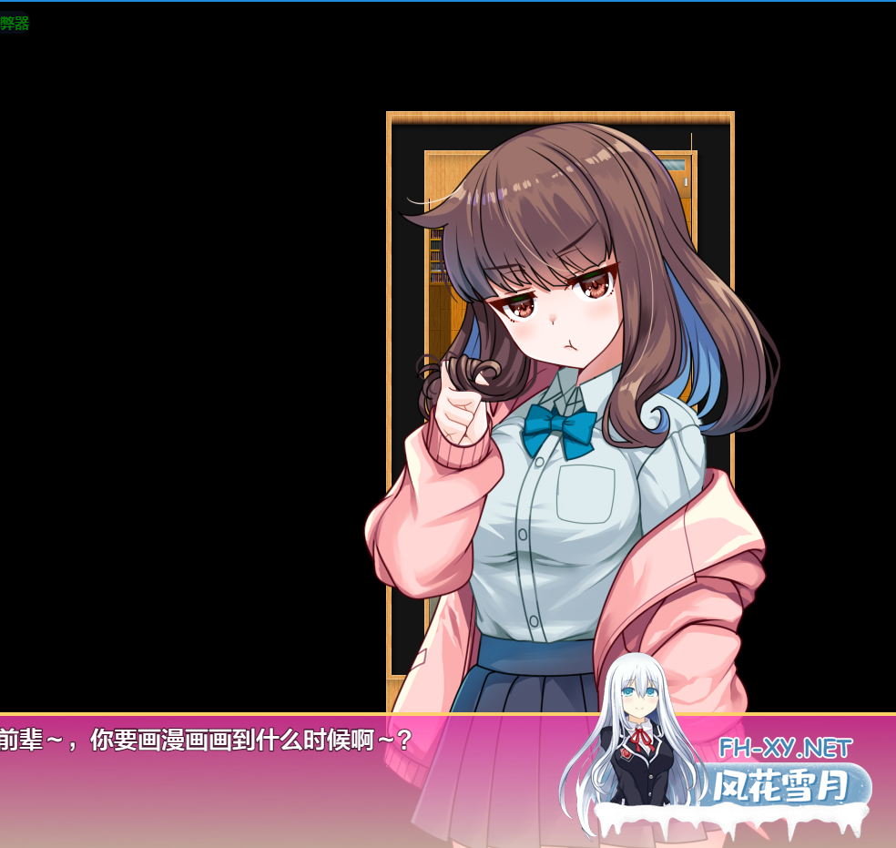 　 PC+安卓[战斗H汉化JK制服RPG]与狂妄后辈的放学后H战斗！内嵌AI汉化版~ 生意気後輩と放課後Hバトル！[1.1G]百度/迅雷/UC-8.png
