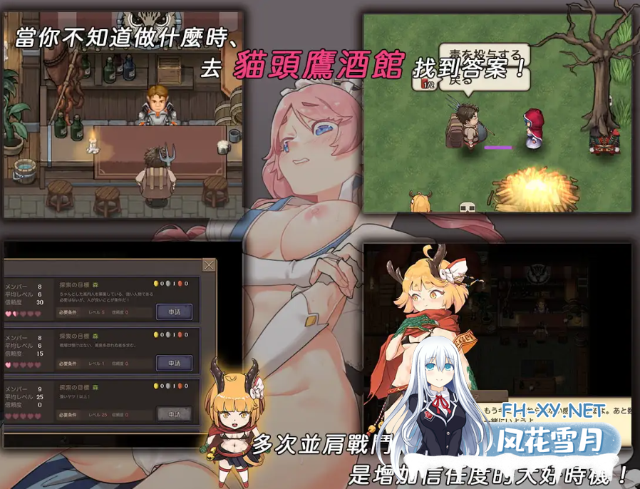 PC[监禁调教NTR冒险ACT]最后的幸存者塔龙和他的奴隶  v1.2.7 官中动态版+存档~卑怯者の秘宝タロンと性奴隷たち[3.3G]百度/迅雷/UC/夸克-5.png
