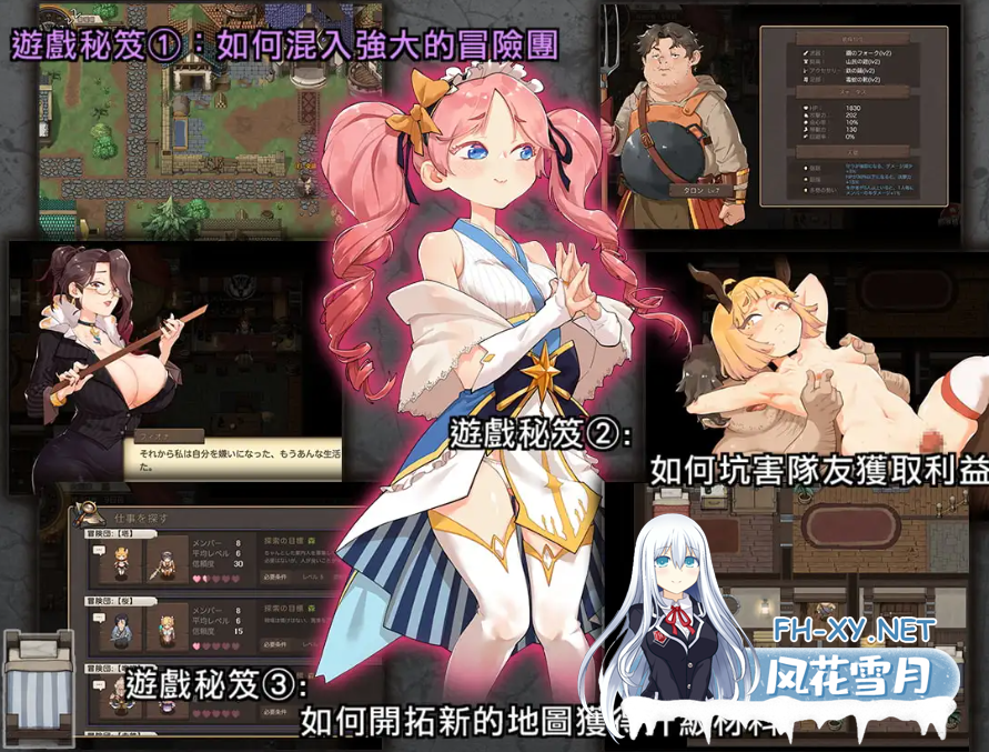 PC[监禁调教NTR冒险ACT]最后的幸存者塔龙和他的奴隶  v1.2.7 官中动态版+存档~卑怯者の秘宝タロンと性奴隷たち[3.3G]百度/迅雷/UC/夸克-7.png