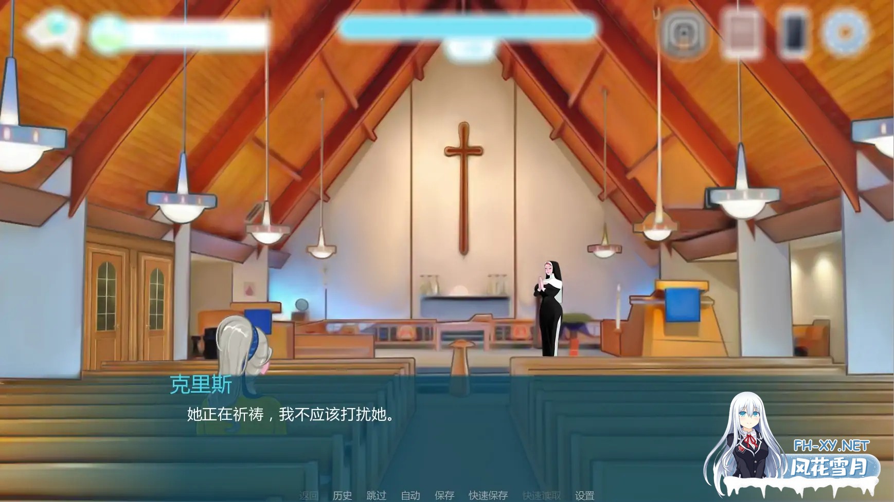 [SLG/AI汉化/后宫/巨乳/修女/更新]欲望笔记/SexNote [Ver0.25.0a][PC+安卓/2.87G]-5.jpg