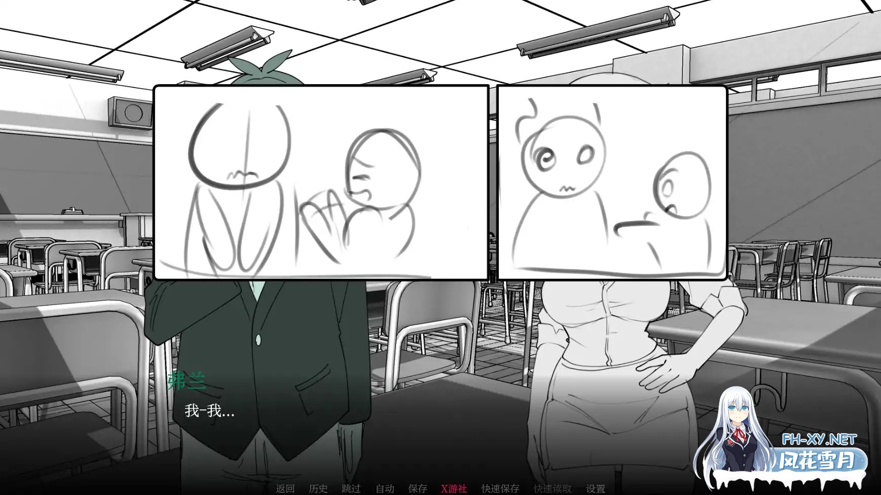 [SLG/AI汉化/2D/动态/更新]与老师独处/Alone With My Teacher[Ver0.13][PC+安卓/2G]-7.jpg