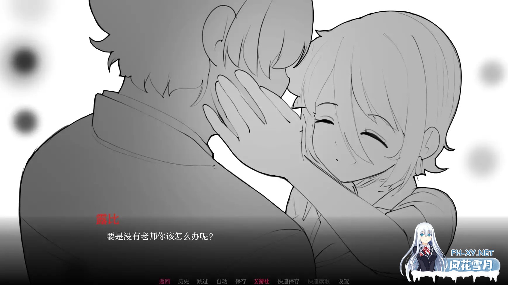 [SLG/AI汉化/2D/动态/更新]与老师独处/Alone With My Teacher[Ver0.13][PC+安卓/2G]-8.jpg