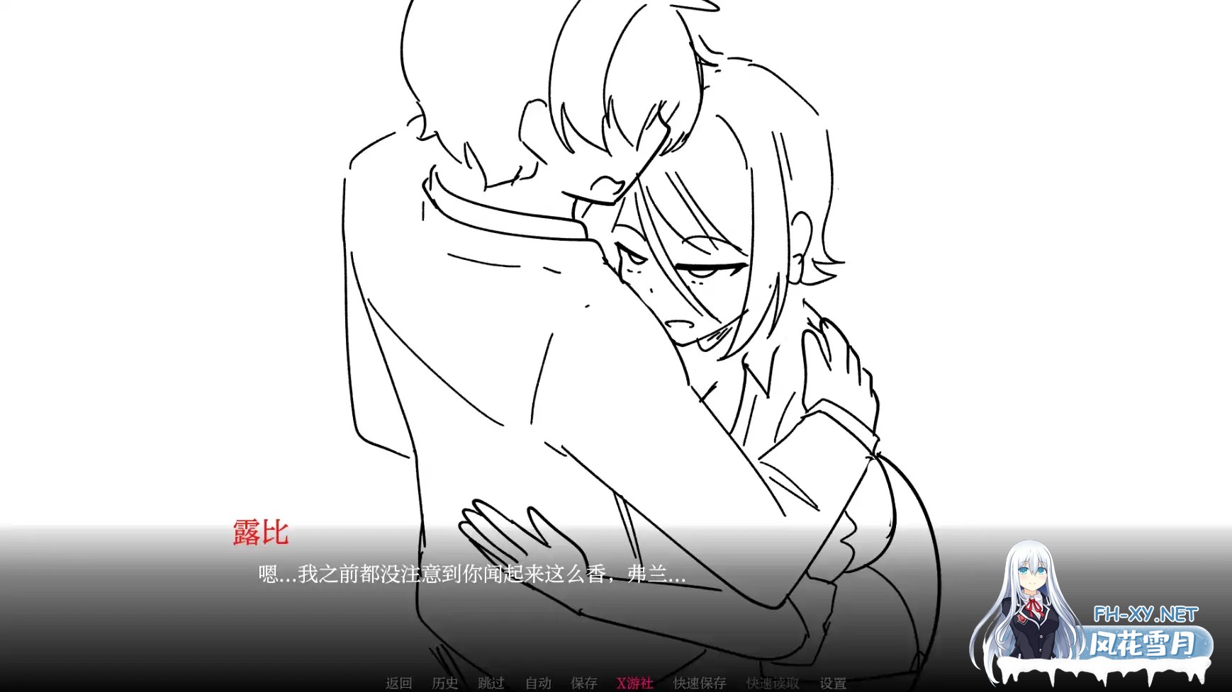 [SLG/AI汉化/2D/动态/更新]与老师独处/Alone With My Teacher[Ver0.13][PC+安卓/2G]-9.jpg