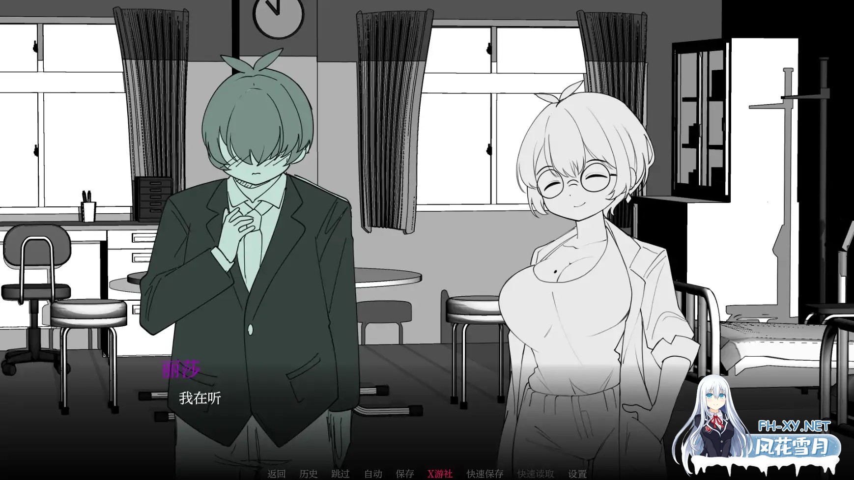 [SLG/AI汉化/2D/动态/更新]与老师独处/Alone With My Teacher[Ver0.13][PC+安卓/2G]-10.jpg
