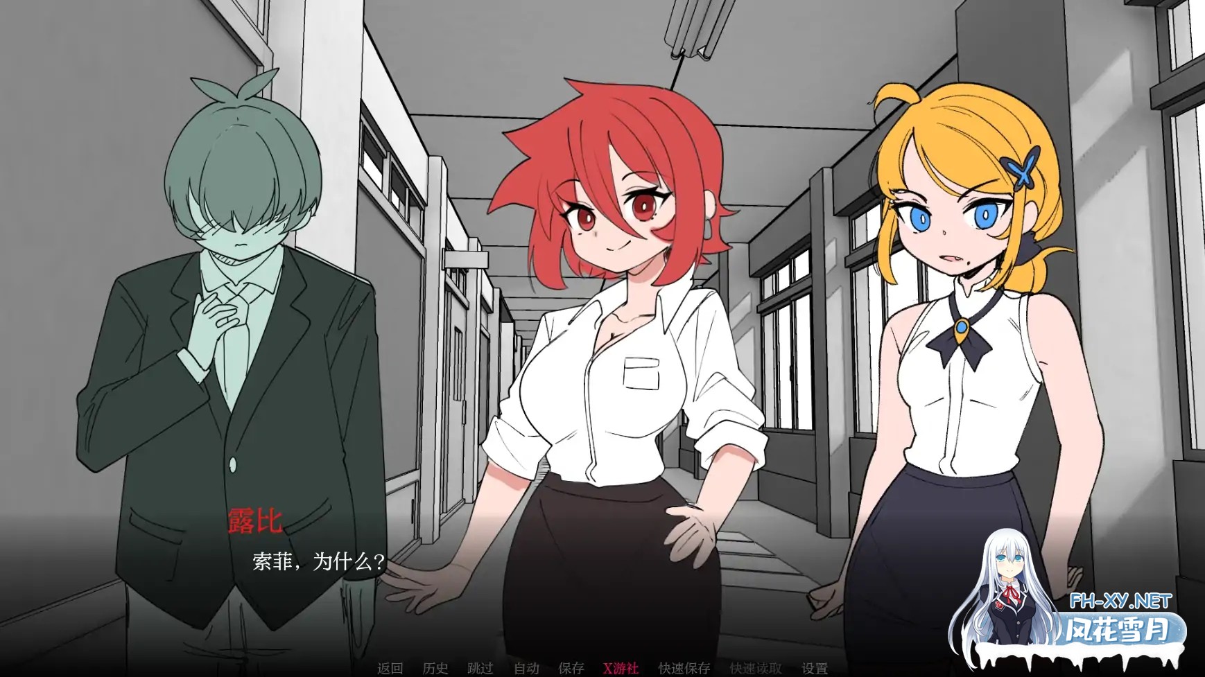 [SLG/AI汉化/2D/动态/更新]与老师独处/Alone With My Teacher[Ver0.13][PC+安卓/2G]-12.jpg