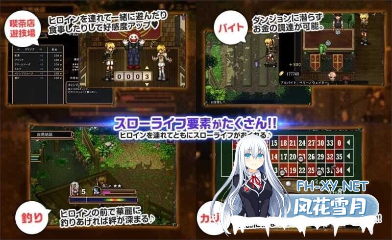 [爆款RPG/官中/步兵] 虚幻寓言/FalseMyth～謀欲のサクリファイス～ Ver1.02 官方中文步兵版 [600M/CV]-5.jpg