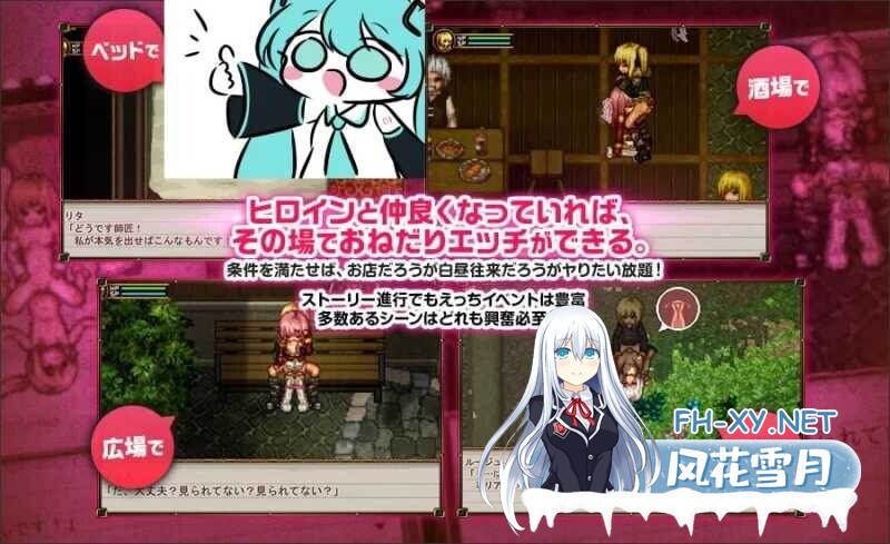[爆款RPG/官中/步兵] 虚幻寓言/FalseMyth～謀欲のサクリファイス～ Ver1.02 官方中文步兵版 [600M/CV]-6.jpg