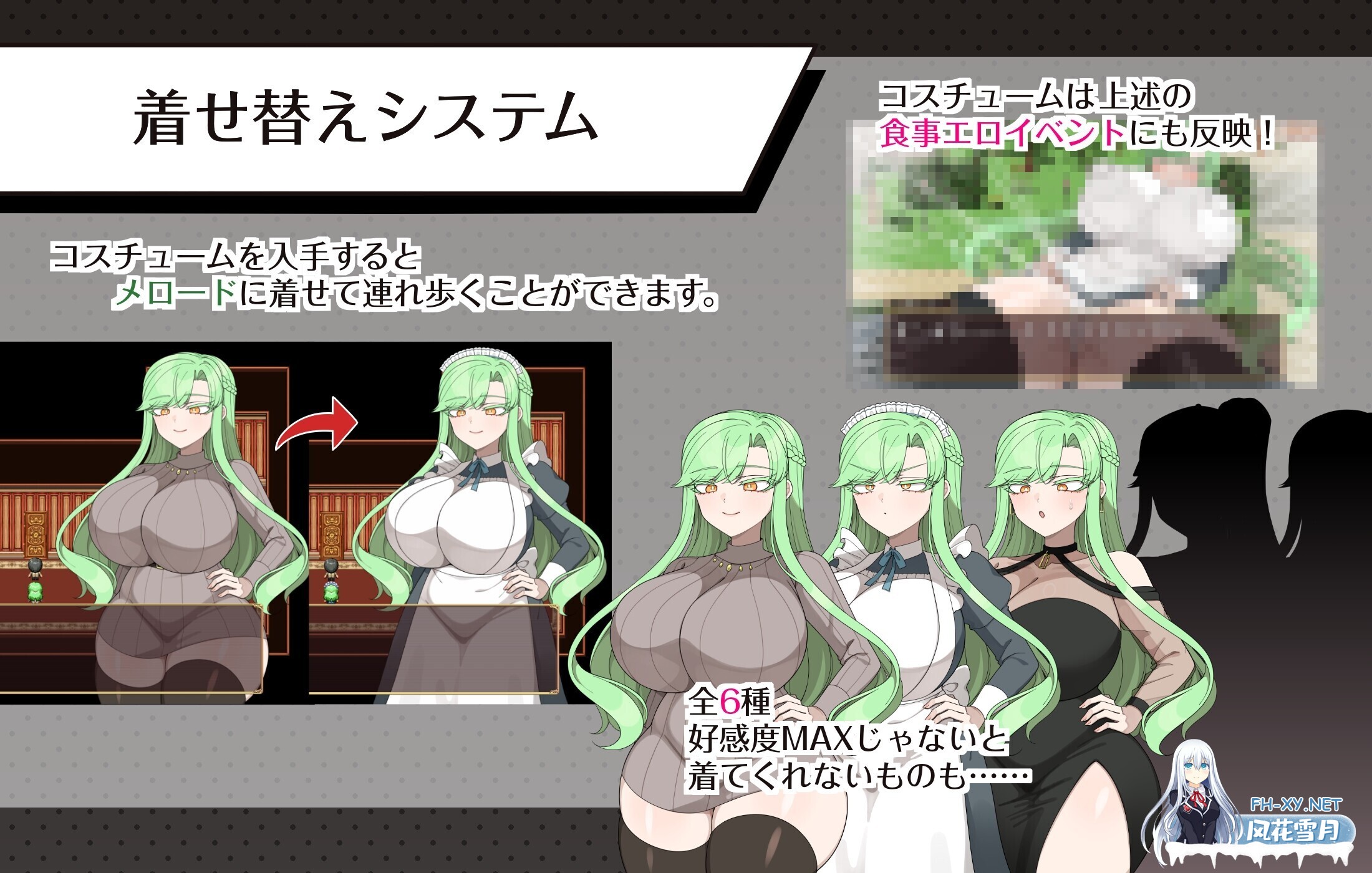 [日系RPG/汉化/NTR/PC]伯爵宅邸的事件簿 -交错的两个意图- 伯爵屋敷の事件簿 -交錯する二つの思惑- Mtool汉化版[1.82G/CV]-5.jpg