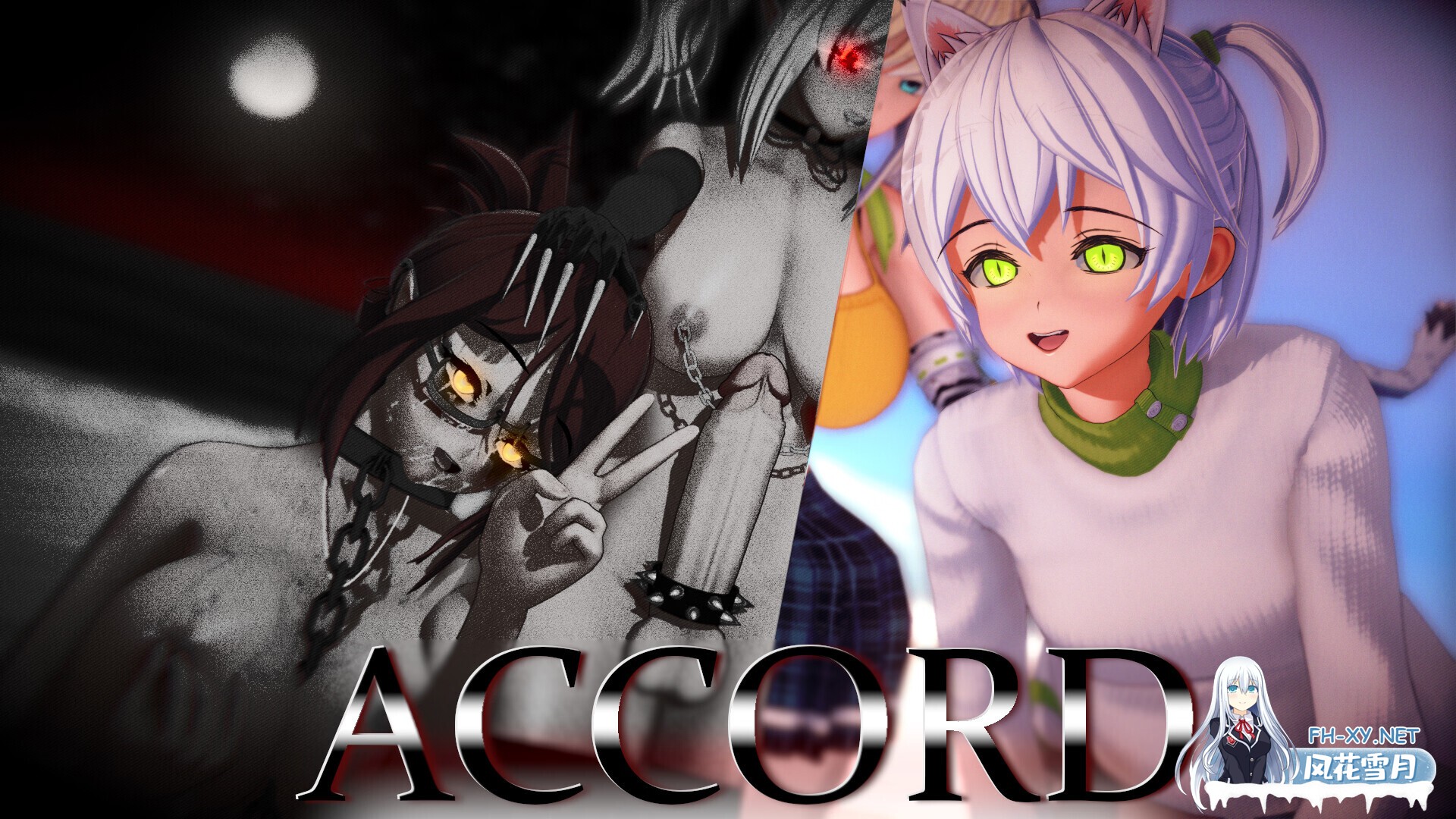 [日系SLG/汉化//PC+安卓]协议 Accord Ver0.4.7+补丁 AI汉化版[5.96G]-14.jpg