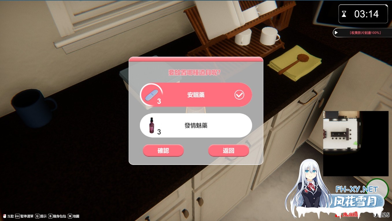 [亚洲3D互动精品/官中/全动态/性扰/多结局/PC]隔壁的美艳人妻 The Wife Next Door v1.8.10 官方中文步兵版[13.3G]-7.jpg