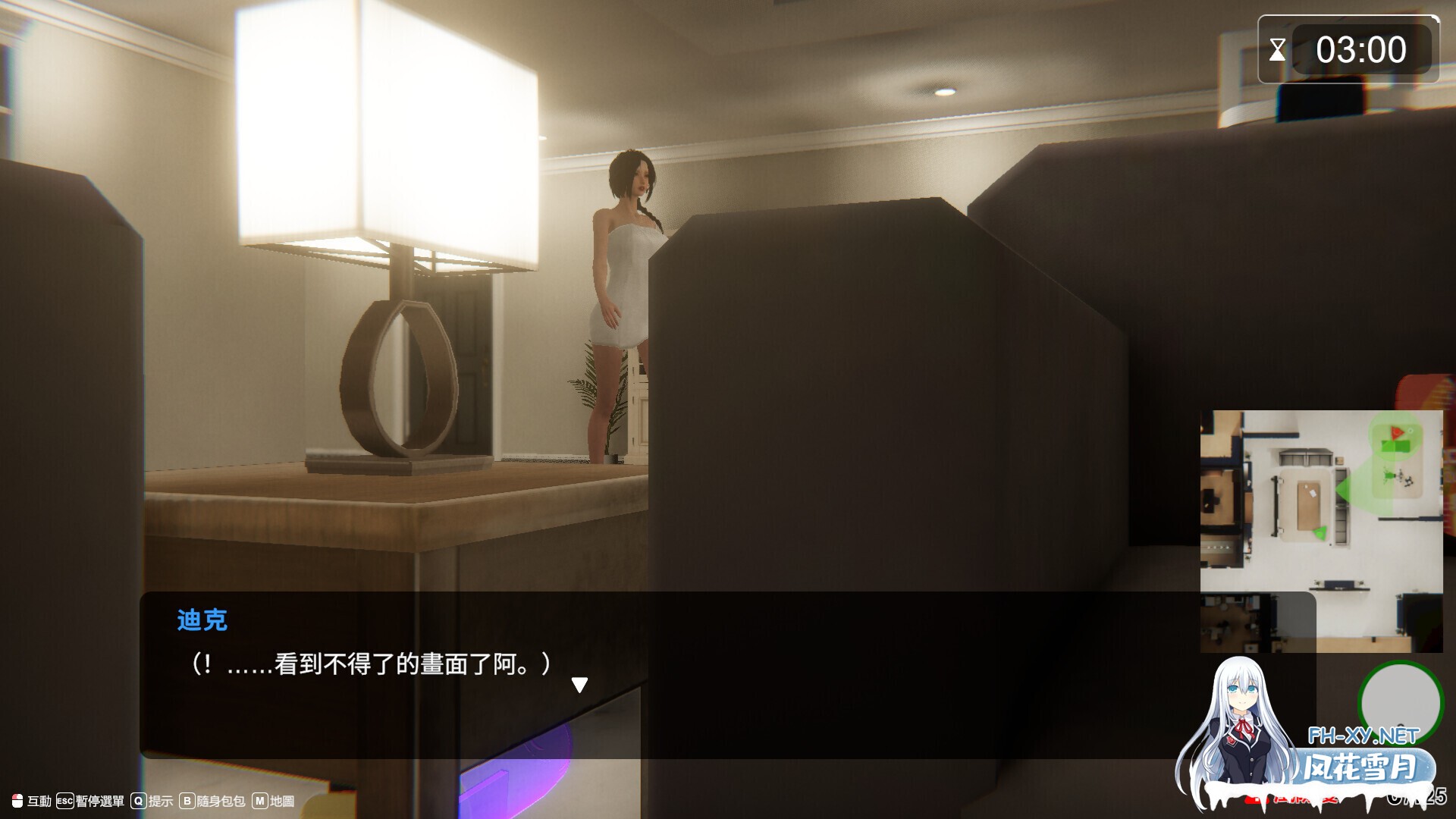 [亚洲3D互动精品/官中/全动态/性扰/多结局/PC]隔壁的美艳人妻 The Wife Next Door v1.8.10 官方中文步兵版[13.3G]-13.jpg