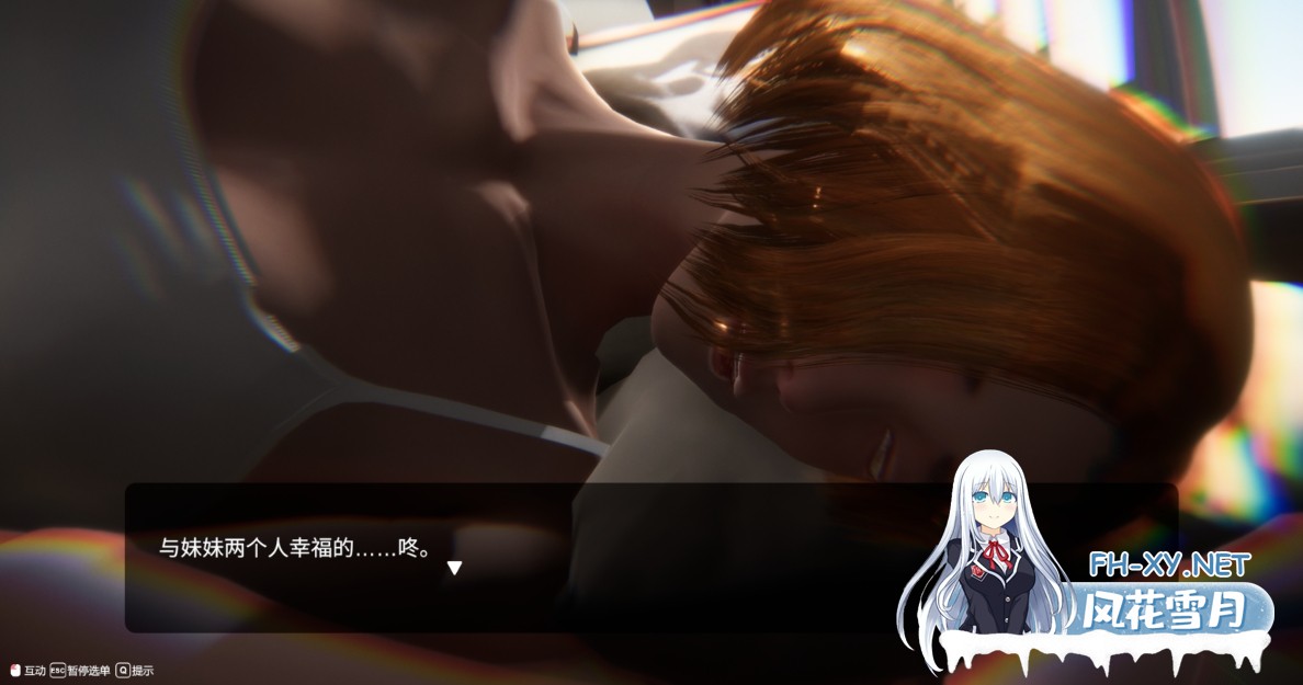 [亚洲3D互动精品/官中/全动态/性扰/多结局/PC]隔壁的美艳人妻 The Wife Next Door v1.8.10 官方中文步兵版[13.3G]-23.jpg