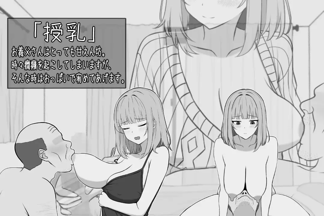 [PC][新作SLG/汉化/乱伦/人妻/2D]与65岁老人的性生活 65歳児との性活 AI汉化版 [997MB]-4.jpg