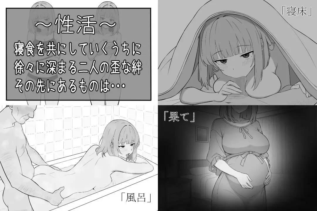 [PC][新作SLG/汉化/乱伦/人妻/2D]与65岁老人的性生活 65歳児との性活 AI汉化版 [997MB]-5.jpg