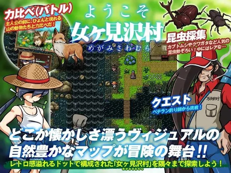 [PC][爆款RPG/官中/步兵/2D]河川钓者～瀑布潭的天女～/川のヌキ釣り～滝つぼの天女～ Ver1.01 官方中文版 [254MB]-4.jpg