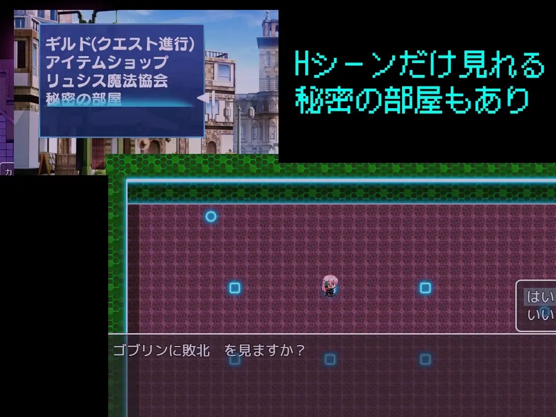 [PC][RPG/新汉化/催眠/凌辱/2D]任务失败～之后～ クエスト失敗～その後～v1.2 内嵌汉化版 [375MB]-5.jpg