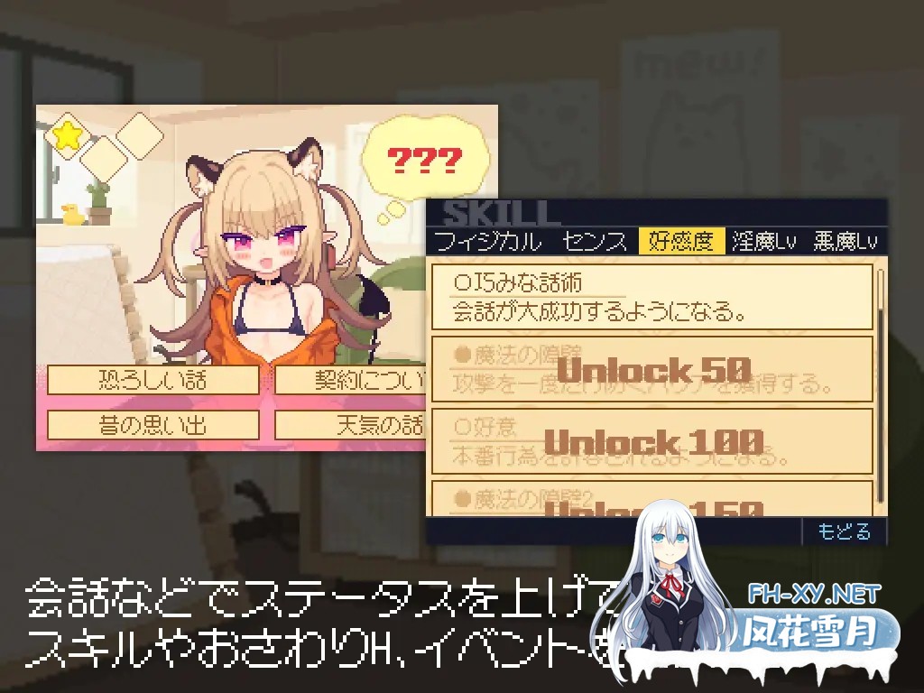 [SLG/像素/AI汉化/中出/口交/触摸][RJ01350394/ピクセルモ社团]小恶魔触摸！/あくまタッチ![Ver1.0.4][PC/2.9G]-5.jpg