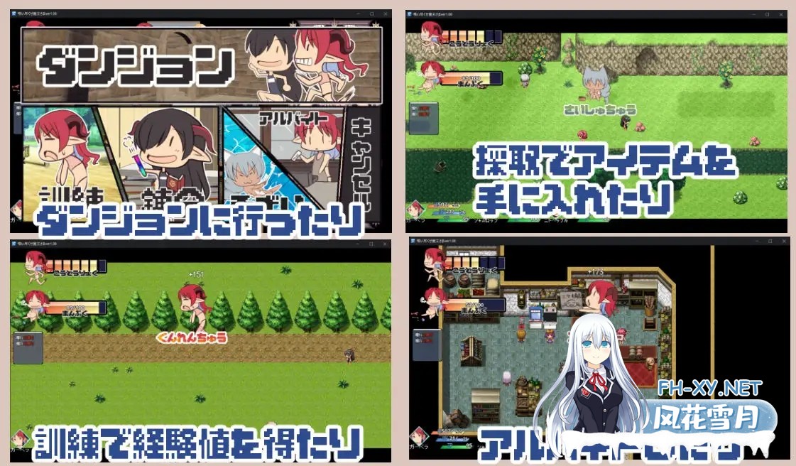 [RPG/机翻+AI文本/自慰/乳交/口交/巨乳/猫耳][RJ01611969/ふらふら社团]吃光啃尽魔王大人/喰いつくせ魔王さま[PC/1.80G]-8.jpg