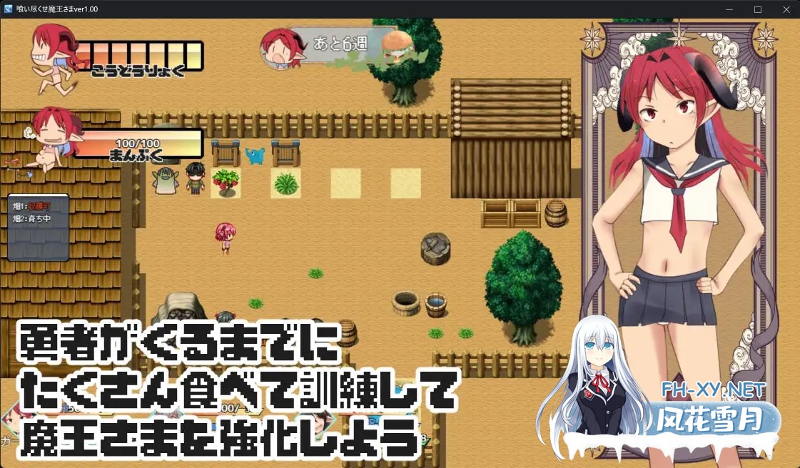 [RPG/机翻+AI文本/自慰/乳交/口交/巨乳/猫耳][RJ01611969/ふらふら社团]吃光啃尽魔王大人/喰いつくせ魔王さま[PC/1.80G]-9.jpg