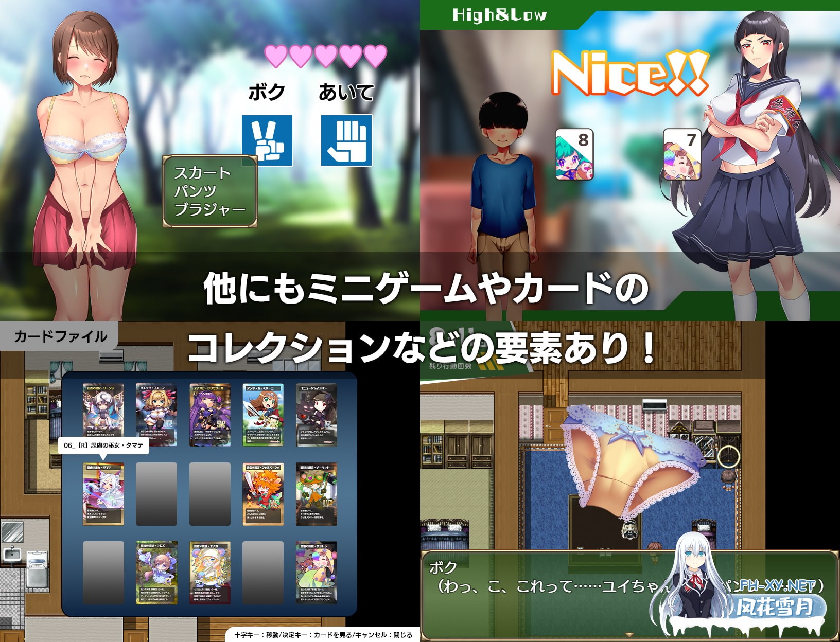 [RPG/官中]在姉正泰镇渡过的暑假/おねショタ町のえっちな夏休み 官方中文步兵版[PC/700M]-6.jpg